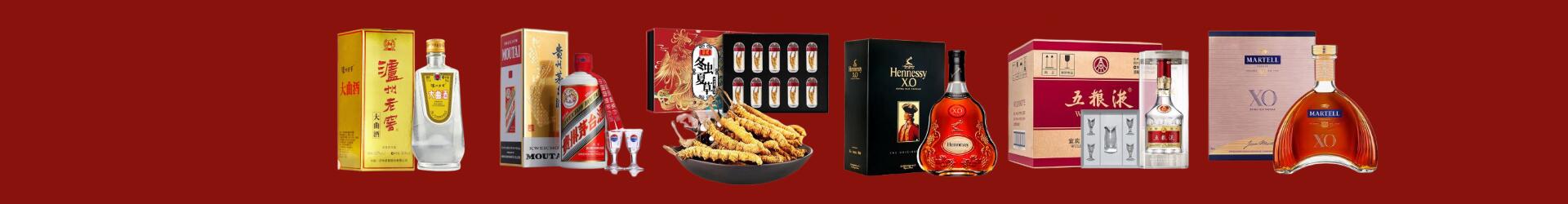 贵阳市云岩区易行烟酒经营部