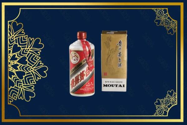高价求购：贵阳市云岩区茅台巽风酒回收吗？