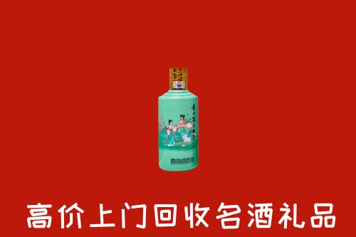 高价求购：贵阳市云岩区回收24节气茅台酒
