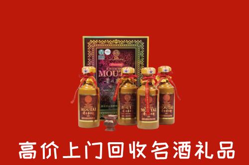 收购行情：贵阳市云岩区回收50年茅台酒