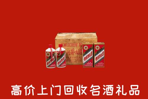 贵阳市云岩区高价回收铁盖茅台酒