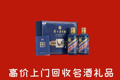 收购行情：贵阳市云岩区回收生肖茅台酒