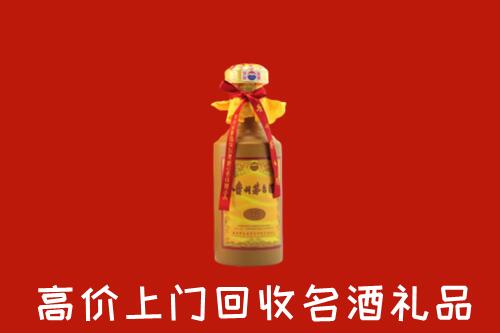 贵阳市云岩区回收十五年茅台酒