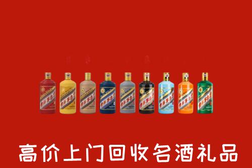 贵阳市云岩区回收纪念茅台酒