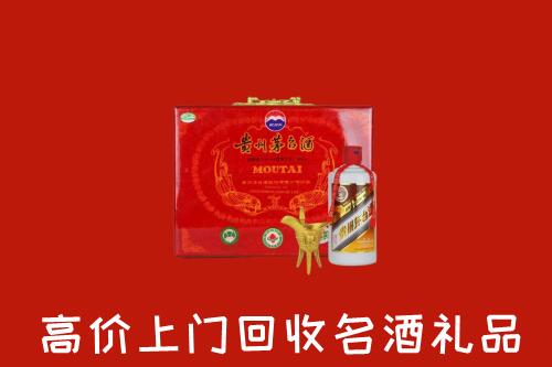 贵阳市云岩区回收茅台酒瓶