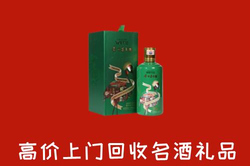 贵阳市云岩区回收出口茅台酒