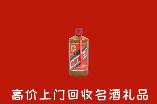 贵阳市云岩区回收陈酿茅台酒