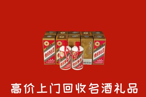 收购行情：贵阳市云岩区回收年份茅台酒