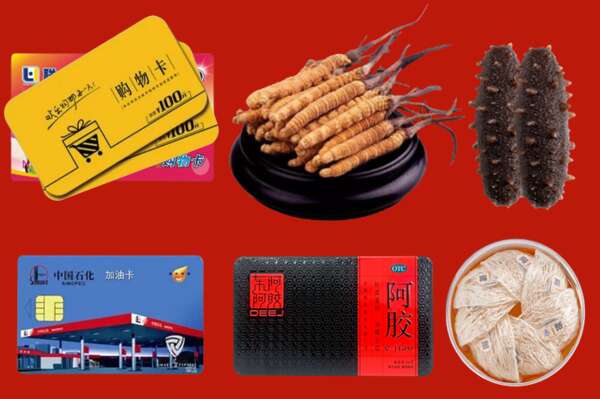 贵阳市云岩区回收礼品